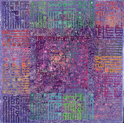 There is no God but God by Laila Shawa